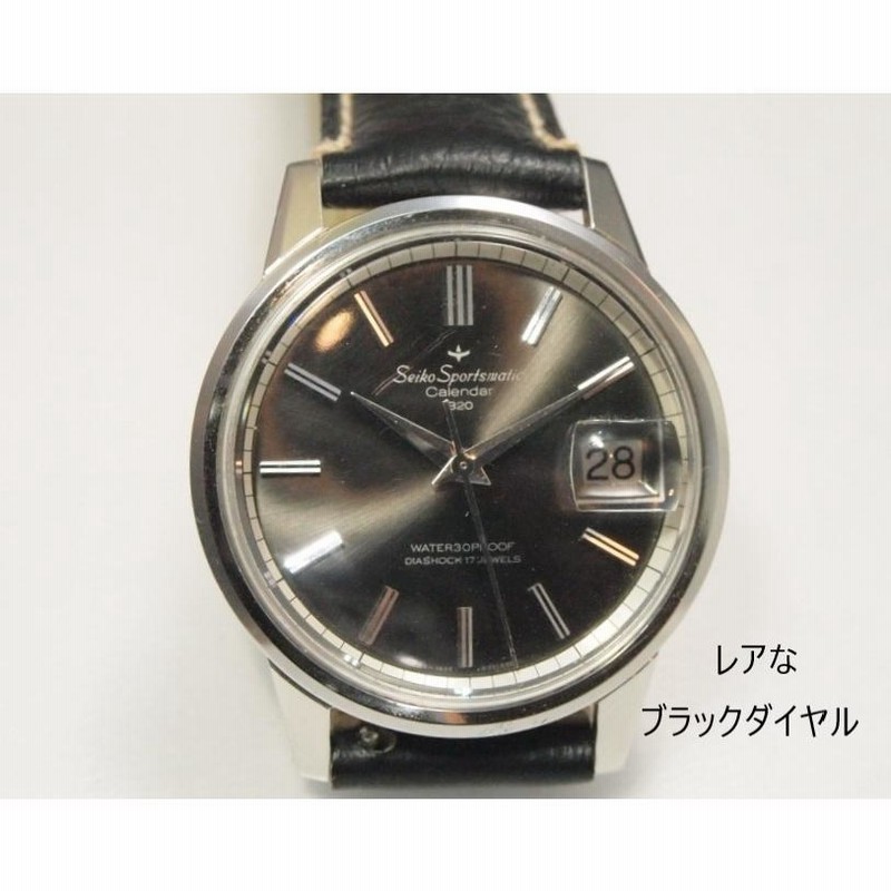 SEIKO Sportsmatic Calendar 820【セイコー スポーツマチック カレンダー820】7625-8961 ブラックダイヤル |  LINEブランドカタログ