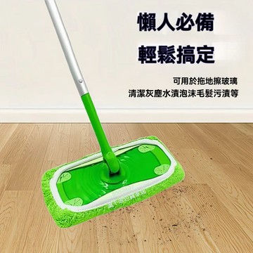 🔥臺灣隔日達6h⚡【幹濕兩用】新款家用平闆拖把布加厚鬆緊帶替換布套家用幹濕兩用清潔拖地牙貼 拖把替換佈 綠色拖把佈