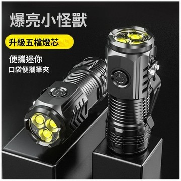 🚀現發直出💎強光遠射手電筒1個