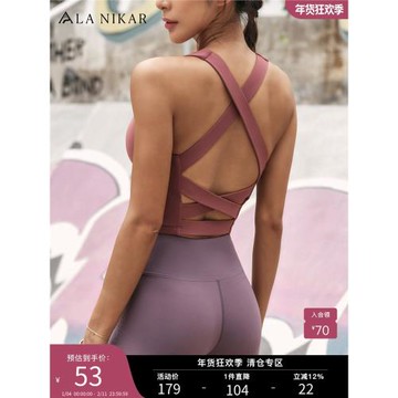 La Nikar 女生健身背心可拆卸胸墊美背透氣瑜伽內衣緊身跑步上衣