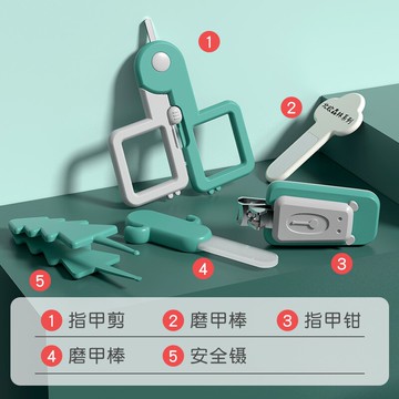 嬰兒指甲剪套裝寶寶剪刀新生兒專用指甲鉗嬰幼兒童護理工具用品