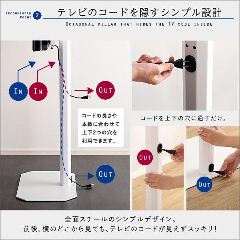 美しいフォルムの八角壁寄せテレビスタンド ハイタイプ テレビ台 32