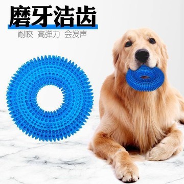 【48時熱賣】發聲刺環玩具發聲大型犬玩具狗潔齒狗玩具咬不爛塑料玩具磨牙