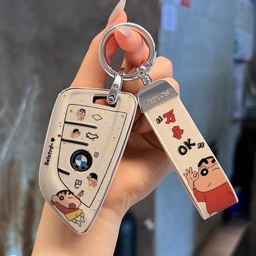 BMW 寶馬鑰匙套 洗澡小新鑰匙殼 適用3系 1系 5系 x1 x3 x5 x6 ix3刀鋒鑰匙包 tpu鑰匙殼 鑰匙扣