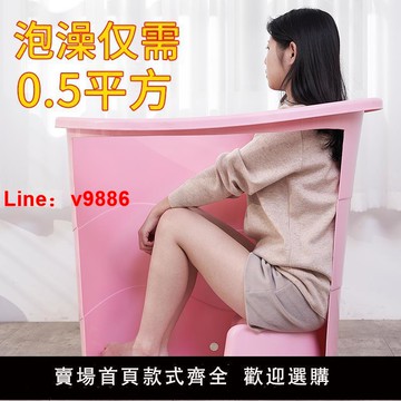 【台灣公司 可開發票】加厚大人泡澡桶成人沐浴桶塑料浴缸家用小戶型洗澡桶全身浴盆可坐