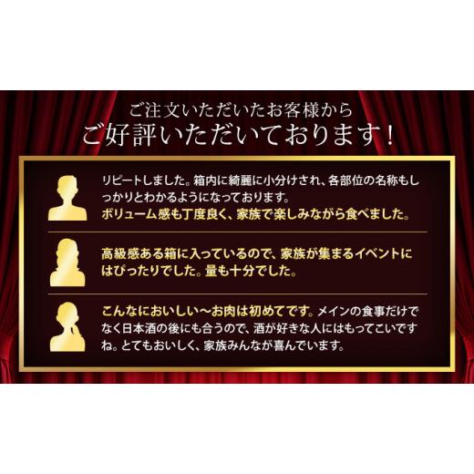 ふるさと納税 北海道 標茶町 焼肉 北海道産 星空の黒牛 厳選6種 食べ比べ 約650g 牛肉 牛 お肉 バーベキュー ロース カルビ 肉