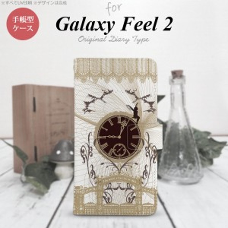 Galaxy Feel 2 手帳型 スマホ ケース カバー ギャラクシー 妖精と時計 ゴシック茶 Nk 004s Sc02l Dr1253 通販 Lineポイント最大1 0 Get Lineショッピング