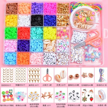 台灣出貨 24格軟陶片海洋系列盒裝 彩色圓片波西米亞風飾品手鍊DIY飾品