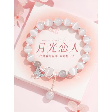 (免運)貓眼石手鏈女生純銀輕奢小眾精致2025新款水晶手串新年禮物送女友