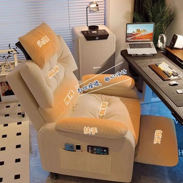 【免運/可開票】 電腦椅 辦公椅 電競椅 人體工學椅 懶人電腦椅網吧游戲電競椅客廳宿舍久坐舒服單人沙發椅子