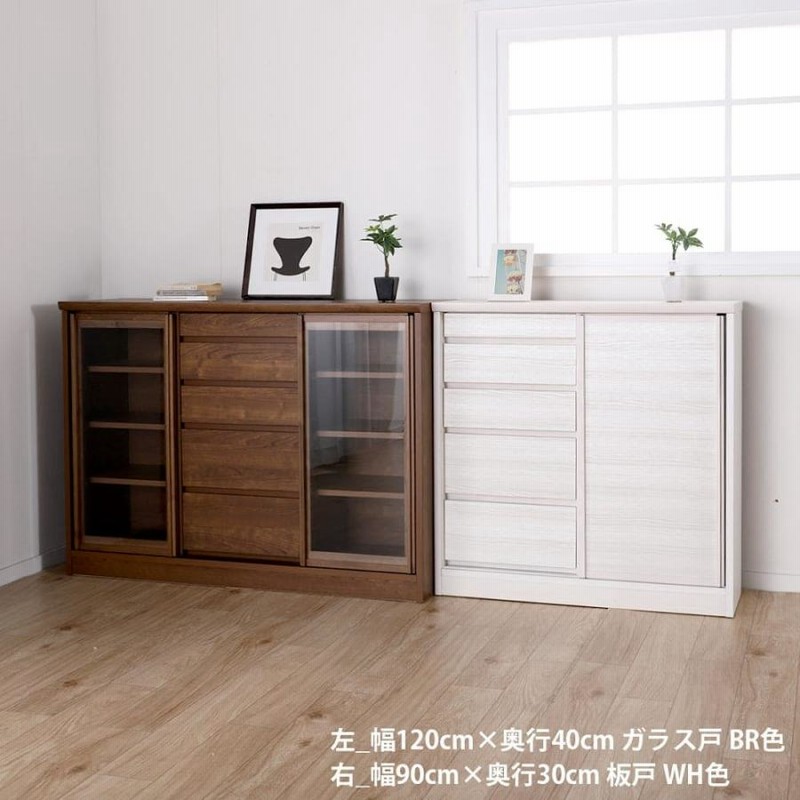 7/1 本日限定値下げ　サイドボード　キャビネット 7/1 本日限定値下げ サイドボード キャビネット