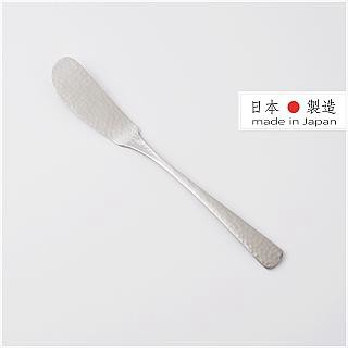 刀/叉 【NAGOMI】日本製 槌目手感不鏽鋼奶油果醬抹刀