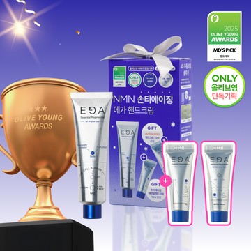 ★2025 Awards★ EGA Essential Regenerator Hand Cream 50ml Set (+10ml+Advanced 10ml)