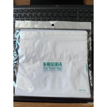 今天買明天到】車載垃圾袋加厚自立式無痕粘貼辦公室清潔袋拋棄式汽車收納袋便攜F660 IGF UO8