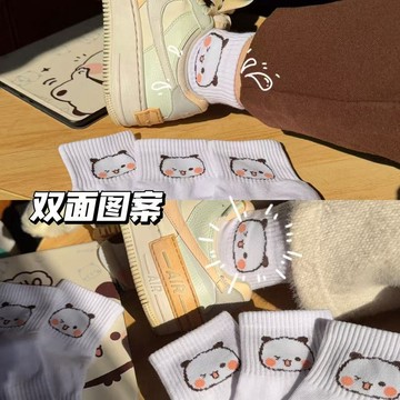 台灣出貨 一二布布襪子 布布一二中筒襪棉 可愛熊頭襪 秋冬保暖加厚襪子 可愛情侶襪子 男女襪子 情侶襪子 棉襪 中筒女襪