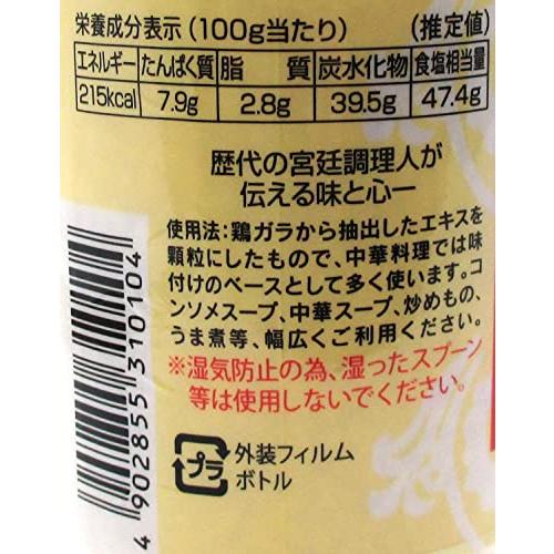 丸成商事 皇膳房 鳥がらスープ 120g×2個