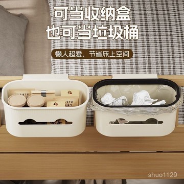臺灣🚍8H出🉑收納架床頭放手機置物架垃圾桶收納盒掛式壁掛學生宿捨風床邊掛籃