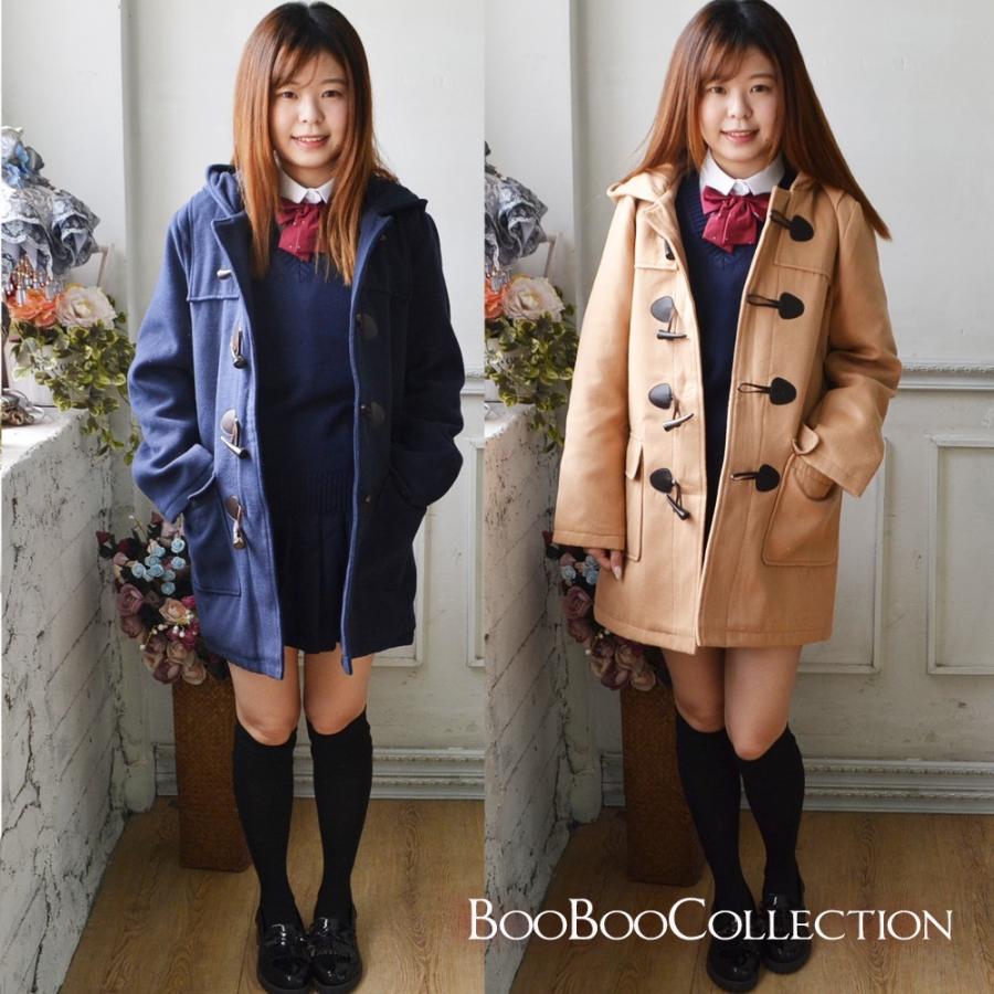 【匿名配送】　梅花高校　ダッフルコート スクールコート ダッフルコート 送料無料 正統派 制服 女子高生