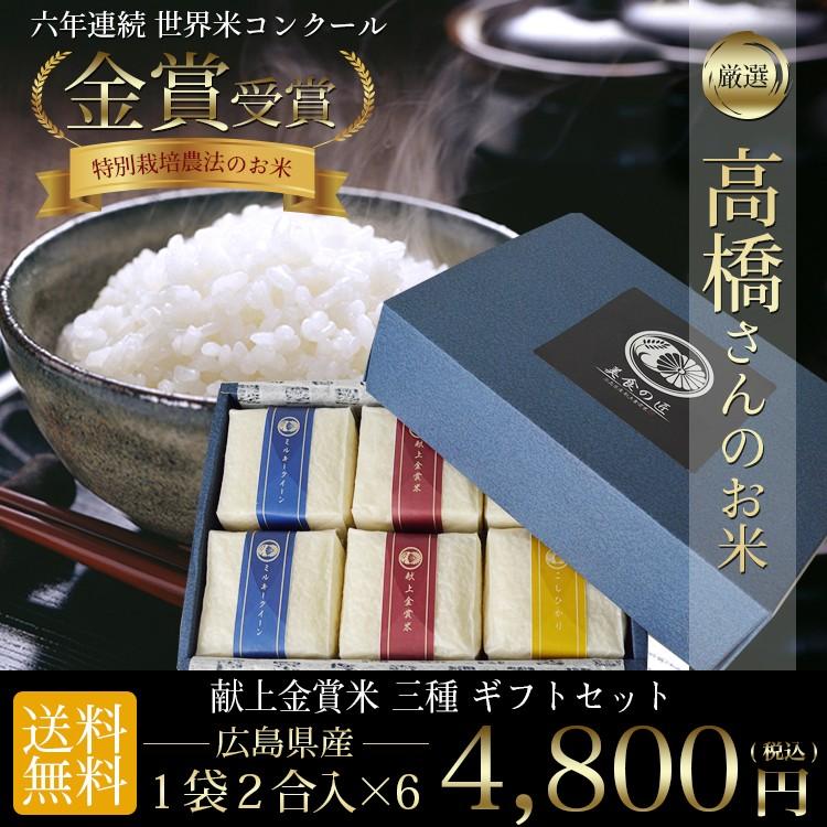 内祝 米 食べ物 贈り物 新米 純国産 最高級 ミルキークイーン ...