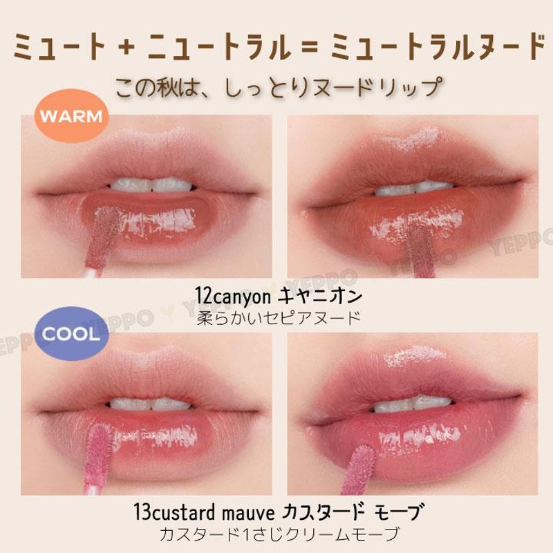 冬バーゲン☆特別送料無料！】 ロムアンド WATER TINT ウォーター