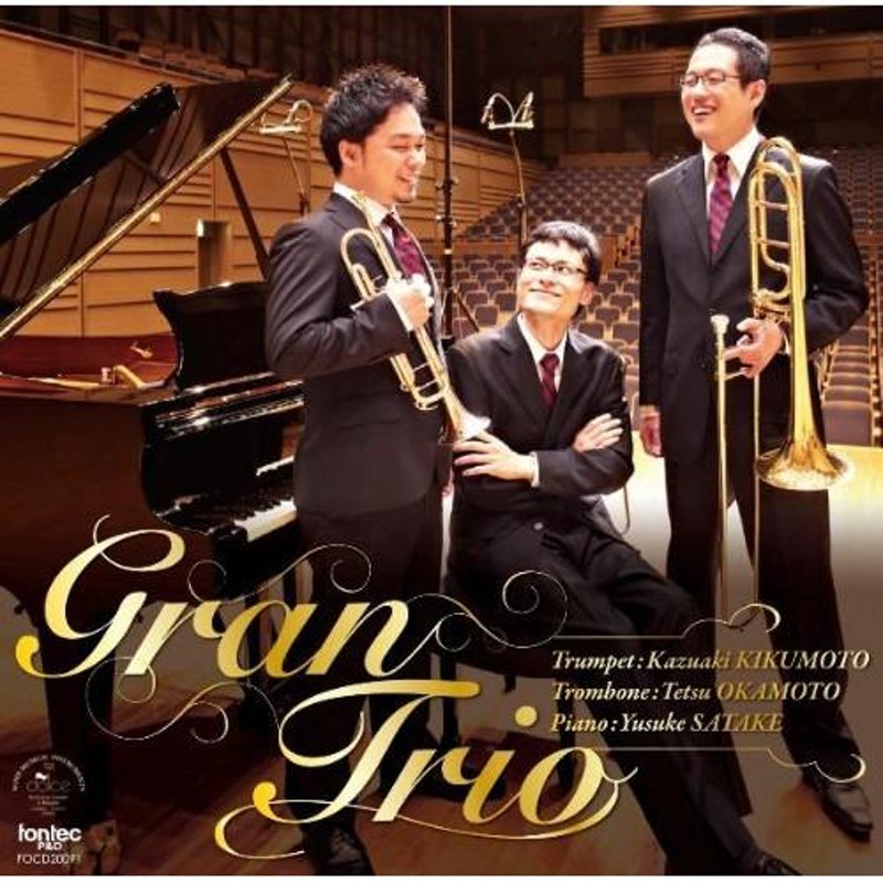 CD/器楽曲/Gran Trio -グラントリオ- | LINEショッピング