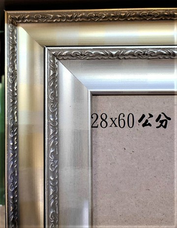 拼圖框 - 台灣製727優質高級木框 (適用作品尺寸：28 x 60公分)