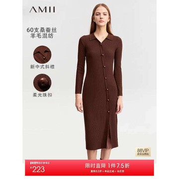 Amii新中式連衣裙女2026春季新款修身顯瘦針織裙斜門襟羊毛襯衫裙