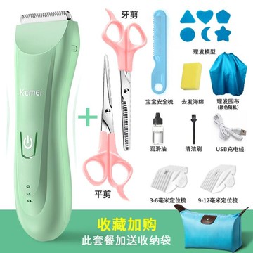 理髮器 嬰兒理髮器超靜音剃頭髮新生幼兒童充電推子家用寶寶剃髮胎毛神器【摩可美家】
