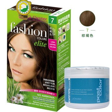 Oyster Elite歐絲特染髮劑SNQ品質認証染髮+護髮打造完美效果x2盒7號棕褐色+護髮霜x1瓶