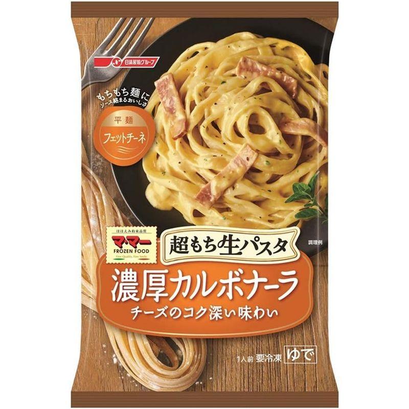 冷凍日清フーズ 超もち生パスタ 濃厚カルボナーラ 285g×14個