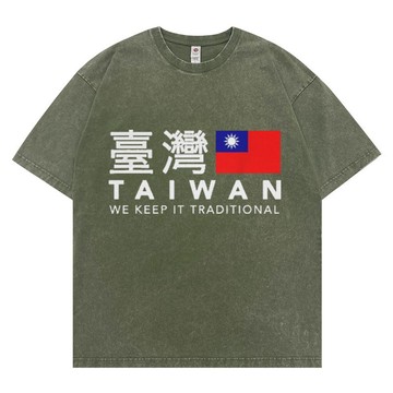 台灣 國慶 應援 紀念T 我愛台灣 TW 雙十國慶 水洗短T 短袖t恤 純棉t恤 T恤 短袖上衣 衣服 潮T 短T 歐美