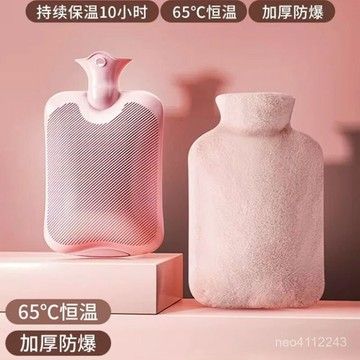 臺灣有貨⚡暖手熱水袋 暖手寶 熱敷袋 暖手熱水袋 矽膠熱水袋 暖暖包  暖宮 暖暖貼熱水袋註水式網紅高顔值暖手寶暖肚子暖