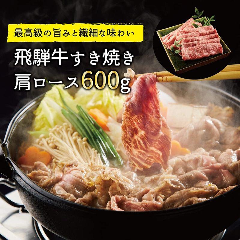 お歳暮 ギフト 熨斗対応可 黒毛和牛 すき焼きセット 600g （ 〜 6人前 ） 桐箱 すき焼き カット野菜 うどん セット ギフト