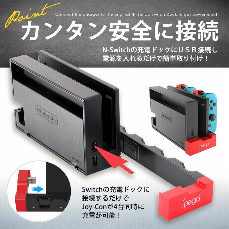 Nintendo Switch お目にかから ジョイコン グレー 本体装着しただけ