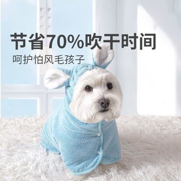 寵物浴袍狗狗超大超強吸水抱貓柔軟洗澡速干擦狗浴巾專用貓咪毛巾