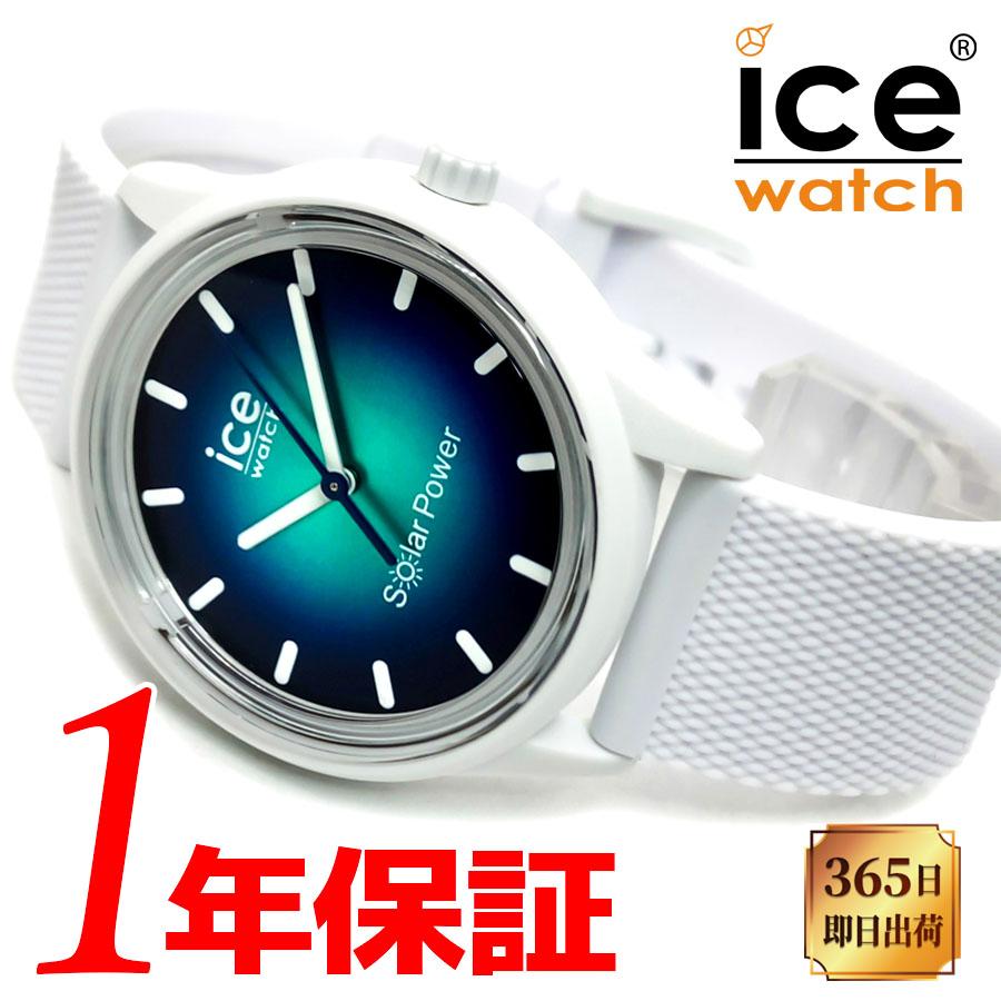 ICEWATCH アイスウォッチ ICE SOLAR POWER アイスソーラーパワー