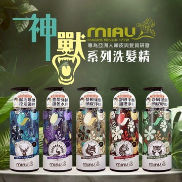 MIAU神獸香氛洗髮精500ml-多款任選