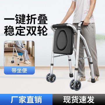 公司貨 開發票 多功能助行器帶輪輕便家用老人推椅輔助行走老年手推車便攜可坐 免運最低價 快速出貨