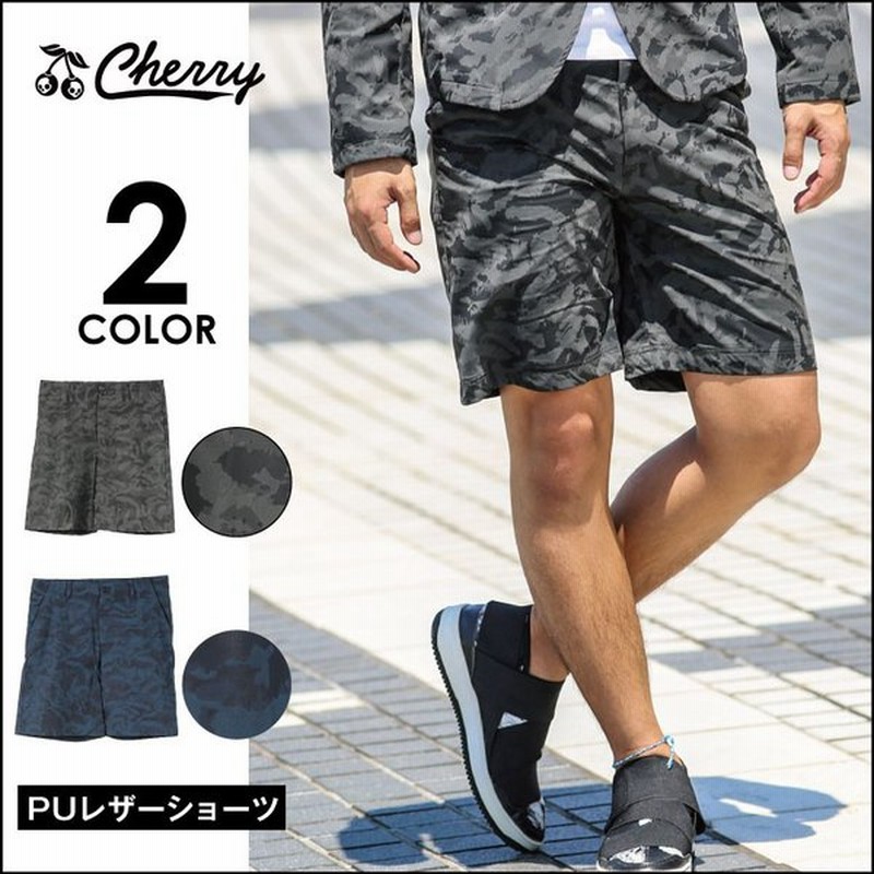 ショートパンツ Cherry チェリー スムースレザー迷彩ショートパンツ Bitter ショーツ カモフラ ハーフパンツ ショート丈 パンツ 通販 Lineポイント最大0 5 Get Lineショッピング