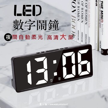 ⭐掌上時鐘⭐數字時鐘 桌上時鐘 大數字時鐘 LED時鐘 迷你時鐘 電子鬧鐘 數位時鐘 電子時鐘 桌面時鐘 夏小姐電子鐘