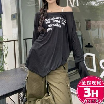 【梨卡】隔日到貨 女裝 罩衫 長袖 上衣 防曬長袖 露肩罩衫 顯瘦罩衫 字母印花 慵懶風上衣 GA704【現貨24H】