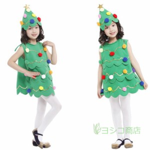 ハロウィン 女の子 Halloween クリスマスツリースカート 子供 変装 クリスマス衣装 コスプレ専用 クリスマス キッズグッズ 舞台 可愛い 通販 Lineポイント最大5 0 Get Lineショッピング