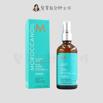 立坽『免沖洗護髮、造型品』歐娜國際公司貨 Moroccanoil 優油閃亮噴霧100ml HM01 HH08
