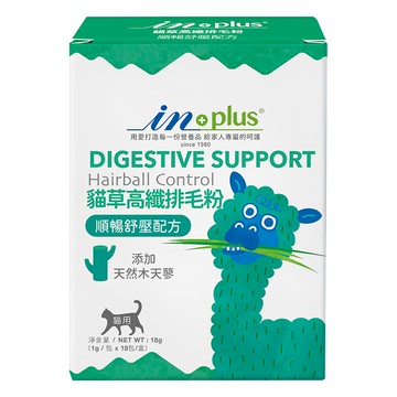IN-Plus 貓草高纖排毛粉 添加天然木天蓼  18包  1g  順暢舒壓  1盒