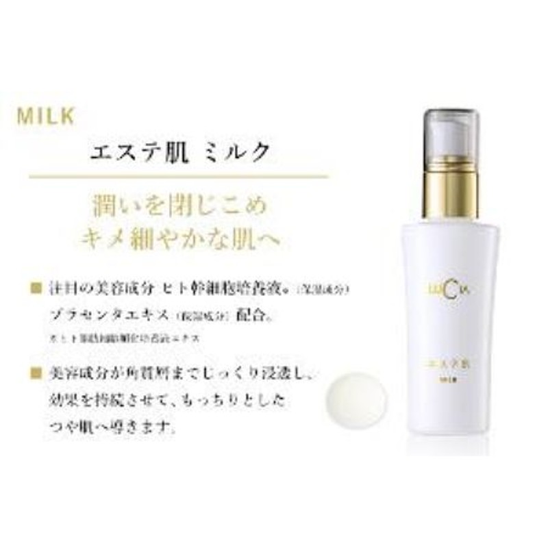 高品質】【高品質】REVI CY CBD MILK しっとり 乳液 高保湿 スキンケア