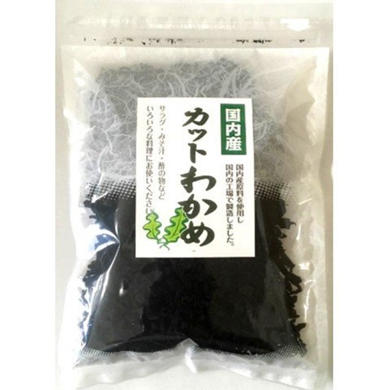 祝い海藻　国内産カットわかめ　100g　LINEショッピング