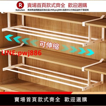 【台灣公司優質服務】可伸縮鞋架家用鞋柜分層隔板置物架鞋子收納神器省空間柜子下掛籃【注意！下單滿500出貨】