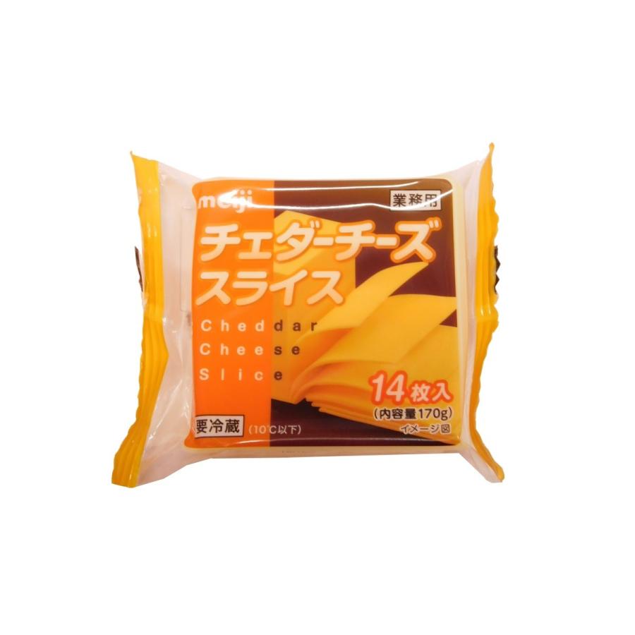 明治 チェダーチーズスライス 170g (14枚入り)