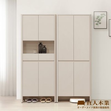 直人木業-UL莫蘭迪奶油風玄關鞋櫃組158公分(中空79公分+四門79公分)