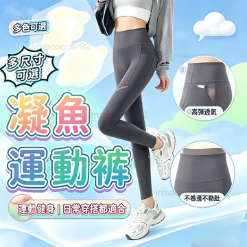 台灣出貨 鯊魚褲 瑜伽褲 健身褲 打底褲 運動褲 高腰瑜珈褲 內搭褲 重訓褲 芭比褲 緊身長褲 裸感合身彈力翹臀